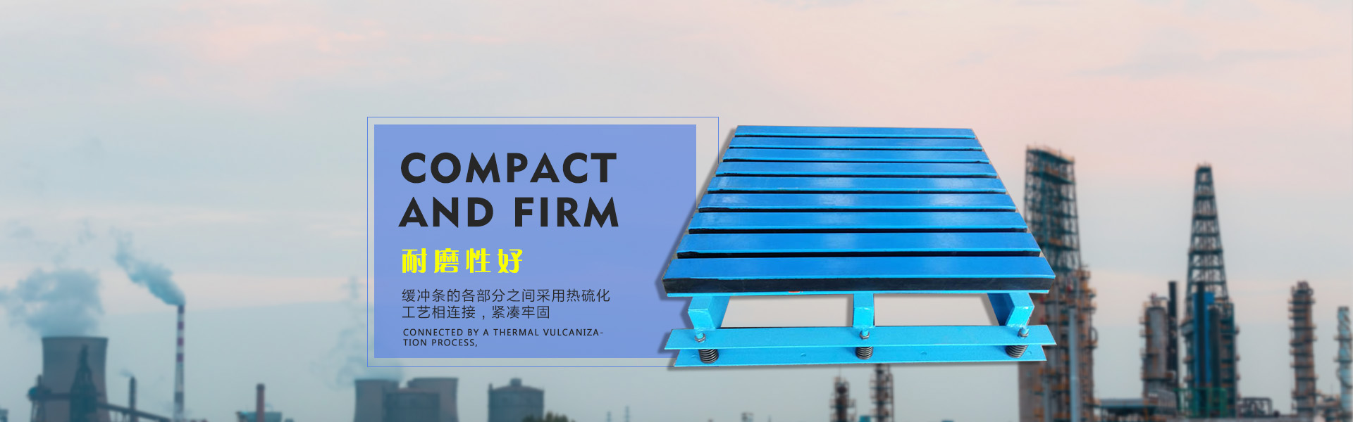 公司全體研發(fā)、生產(chǎn)、銷(xiāo)售人員,秉承“質(zhì)量第一,滿(mǎn)意與眾”的企業(yè)價(jià)值觀(guān)貫穿于公司運(yùn)作和管理的每一個(gè)細(xì)節(jié),贏(yíng)得了客戶(hù)的信任和支持。